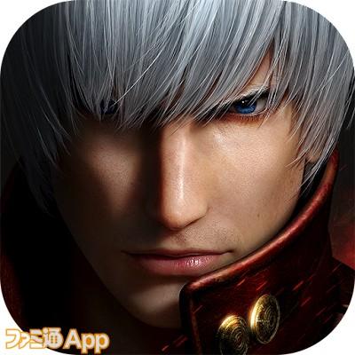 Devil May Cry: Peak of Combat