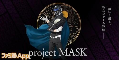 project MASK