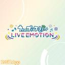 うたの☆プリンスさまっ♪ LIVE EMOTION