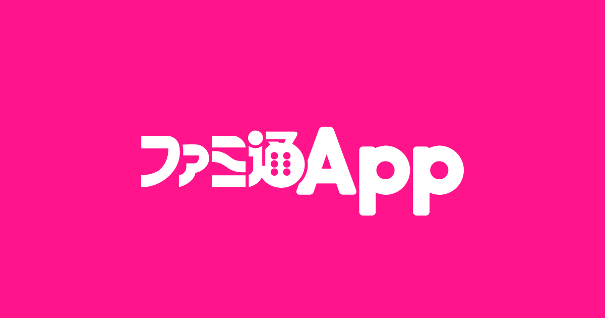 app.famitsu.com