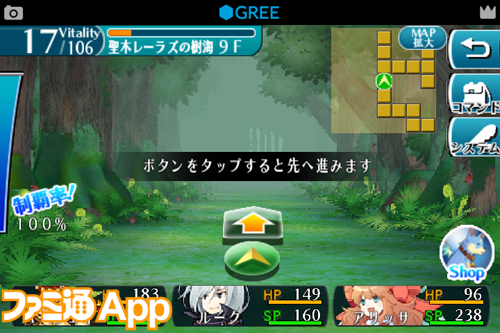 ドラゴンの迷宮 Rpgを愛するすべての人へ Greeに本格3dダンジョンrpgが登場 ファミ通app