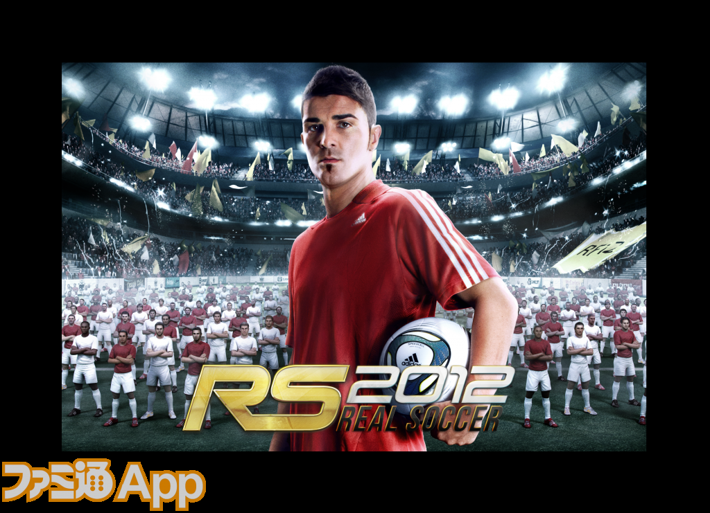 リアルサッカー12 すべてが進化したシリーズ最新作 スマホゲーム情報ならファミ通app