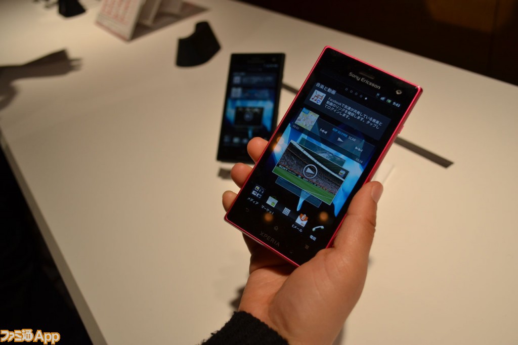 Xperia acro HD IS12S
