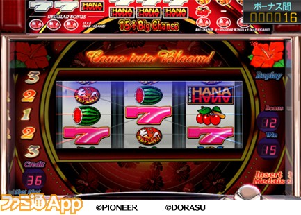 スーパーハナハナ-30』2003年発売の名機がAndroidで配信 『ハナハナ-30 ...