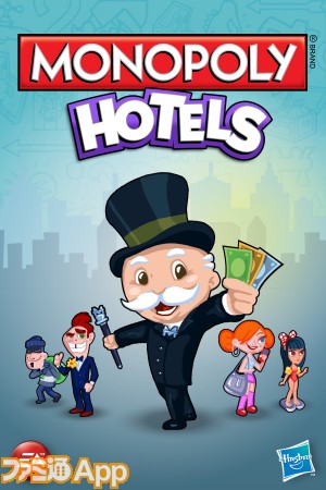 Iphoneアプリ Monopoly Hotels が無料配信 どれでも85円の期間限定セールも開催中 ファミ通app