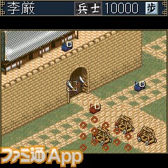 Mobile三國志4』がNTTドコモのAndroid端末で配信開始 | ファミ通App【スマホゲーム情報サイト】