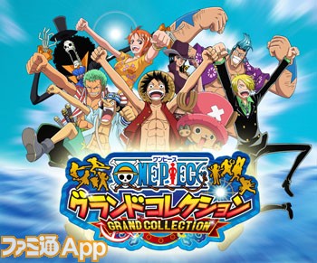 懸賞金 じゃなくて登録者数300万を突破 One Piece グランドコレクション ファミ通app