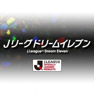 Greeランキング Jリーグだって負けてない Jリーグドリームイレブン が6位にランクアップ スマホゲーム情報ならファミ通app