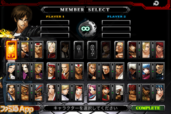 大ボリューム 親切設計の The King Of Fighters I 12 で熱いチームバトルを楽しむ スマホゲーム情報ならファミ通app