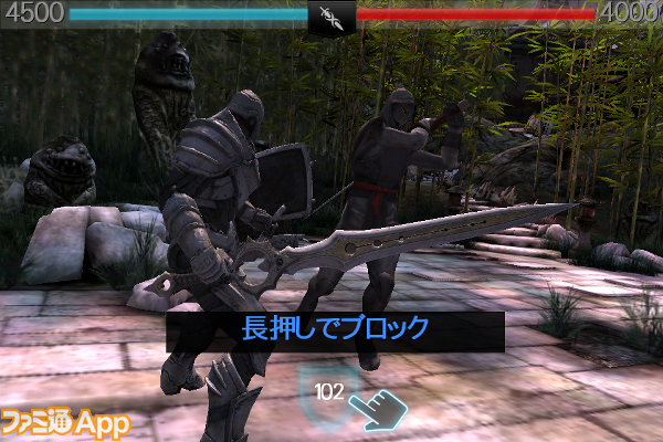 Infinity Blade Ii 無限に続く戦いの輪廻を断ち切れ ファミ通app