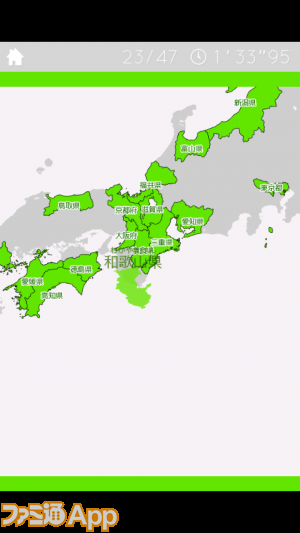 あそんでまなべる 日本地図パズル タイムアタックが熱い 日本地図を完成させるパズルゲーム ファミ通app