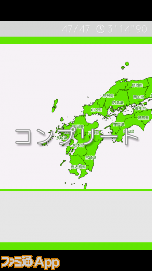 あそんでまなべる 日本地図パズル タイムアタックが熱い 日本地図を完成させるパズルゲーム スマホゲーム情報ならファミ通app