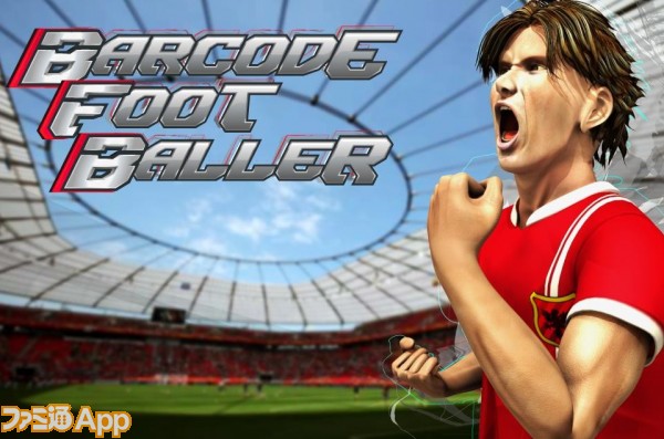 バーコードからサッカー選手が Iphone向けサッカー育成ゲーム バーコードフットボーラー が2012年秋配信決定 ファミ通app