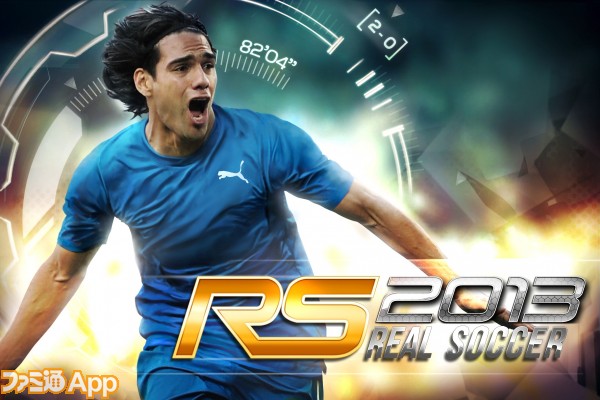 ゲームロフト リアルサッカー13 を発表 メインビジュアルにファルカオ選手を起用 ファミ通app