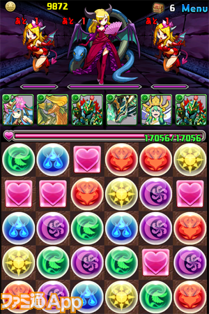 パズドラ攻略 ダンジョン編 スペシャルダンジョン 破滅の機械龍 を攻略せよ ファミ通app