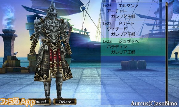 大注目の Aurcus Online オルクスオンライン にpvp 対人戦 モードが正式実装 スマホゲーム情報ならファミ通app