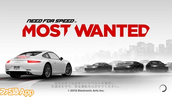新作情報 Need For Speed Most Wanted レースゲームの大本命になりそうな予感 スマホゲーム情報ならファミ通app