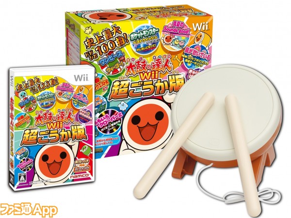 auスマパで『太鼓の達人Wii 超ごうか版』20名にプレゼントだって