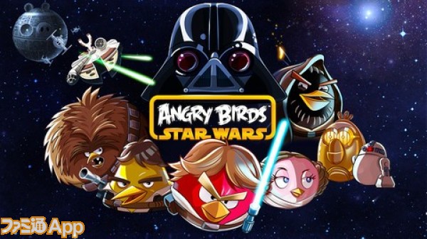 Angry Birds』と『スターウォーズ』の究極コラボが実現 