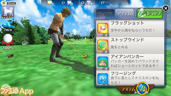 注目アプリレビュー ゴルフはダンゴル ダンジョンズ ゴルフ タマガミ様をかっ飛ばし 立ち上るオーロラをめざせ ファミ通app