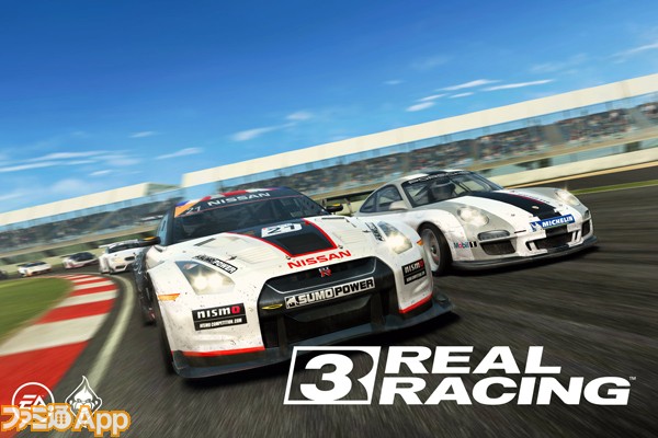 新作情報 Real Racing 3 はこんなリアルなレースゲームが基本無料で遊べちゃう ファミ通app