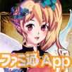 注目アプリレビュー 7 セブン サウザンドウォーズ 戦略性の高いバトルにハマる ファミ通app