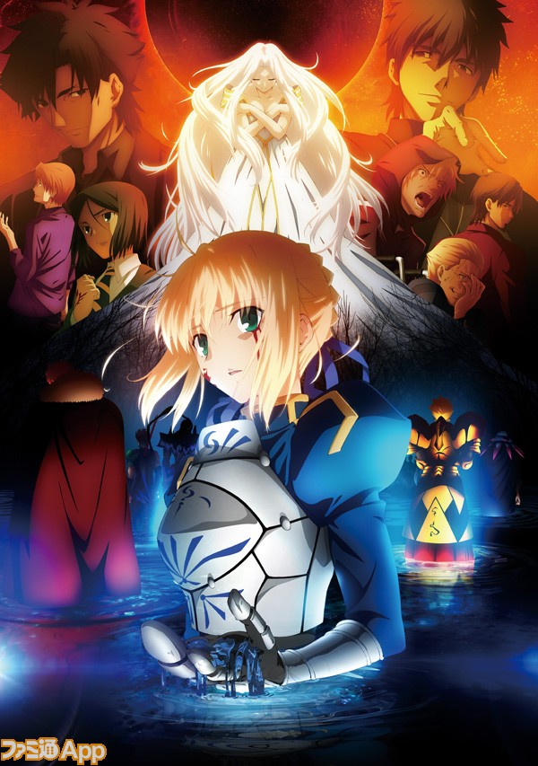 Iphone版 Fate Zero The Adventure のスクリーンショット大公開 スマホゲーム情報ならファミ通app