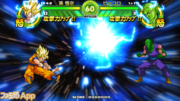 スマホ初の Db 格闘ゲーム ドラゴンボール タップバトル 超簡単操作で激アツバトル スマホゲーム情報ならファミ通app