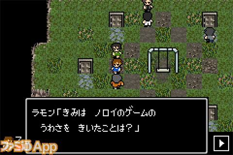 Android版『ナナシ ノ 或プリ』と『774 DEATHS』が激安値下げ