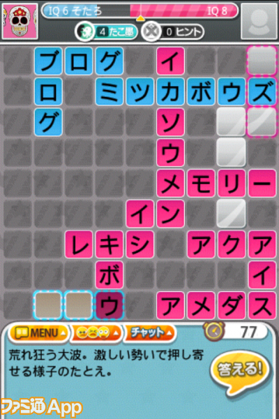 対戦もできる新感覚パズル クロスワードバトル For Kakao ファミ通app