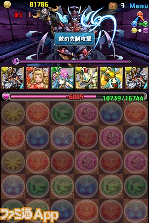 パズドラ攻略 超地獄級 サタン降臨 回復無し を攻略せよ ファミ通app