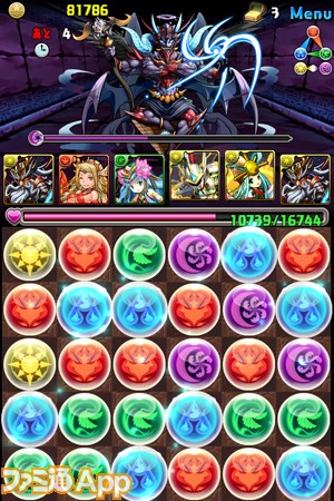 パズドラ攻略 超地獄級 サタン降臨 回復無し を攻略せよ ファミ通app