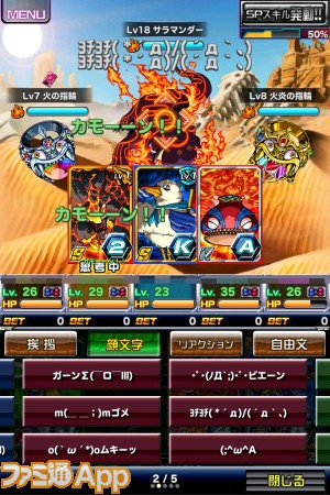 ドラポ部 ドラゴンポーカー 徹底攻略 基礎編1 ファミ通app