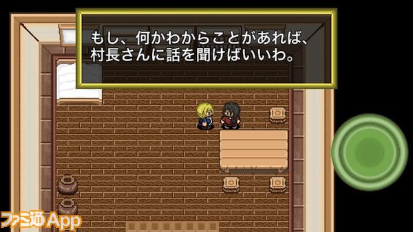 個人開発ゲームを斬る Book Quest 広大なフィールドを駆け抜けるドット絵rpg ファミ通app