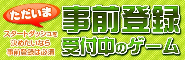 事前登録 ポケラボ 連撃のブレイブハーツ 事前登録でsrカードをプレゼント スマホゲーム情報ならファミ通app