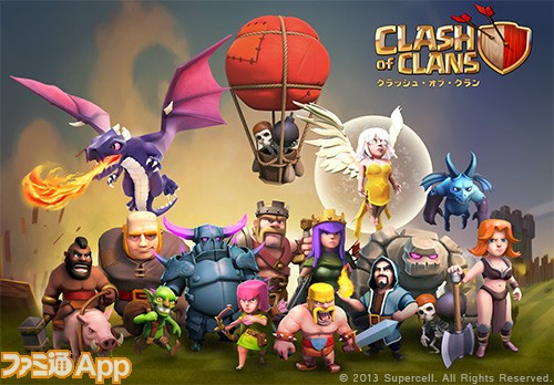 パズドラ のつぎのコラボは全米の大ヒットゲーム Clash Of Clans ファミ通app