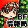 famitu_app_banner_02