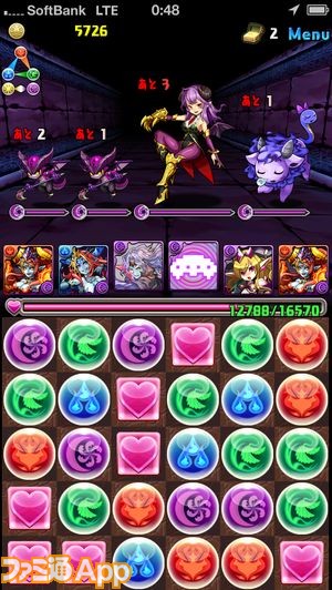 パズドラ攻略 闇の神秘龍 スマホゲーム情報ならファミ通app