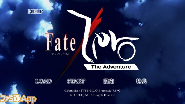 新作情報 Fate Zero The Adventure フルボイスで展開される Fate Zero 初のアドベンチャーゲームがついに ファミ通app