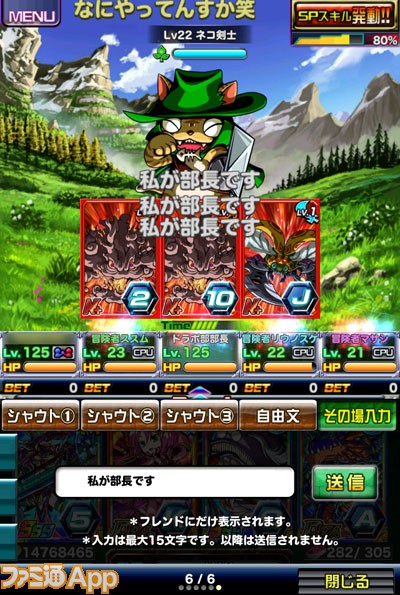 ドラポ部 手札シャッフルの仕様変更で戦略がガラリと変わる ファミ通app