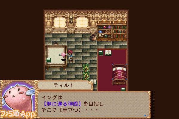 ドット絵で描くケムコの王道rpg5タイトルが半額セール スマホゲーム情報ならファミ通app