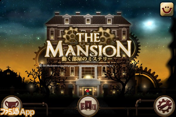 Come To Com2us The Mansion 動く部屋のミステリー パズルをといて道を切り開こう ファミ通app