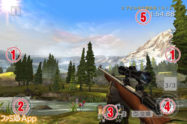 注目アプリレビュー 狩猟本能を研ぎ澄ませ 隠れた名作 Deer Hunter 14 スマホゲーム情報ならファミ通app