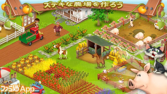 新作情報 クラクラ のつぎは農場経営 Supercellより Hay Day 日本語版リリース スマホゲーム情報ならファミ通app