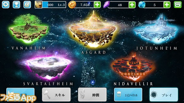 注目アプリレビュー 本格派アクションrpg マイティ ソー の北欧神話へのこだわりがハンパない ファミ通app