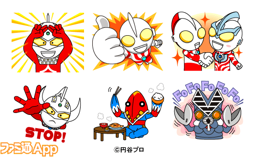 可愛い ウルトラマン イラスト 簡単 可愛い ウルトラマン イラスト 簡単 Cahjpayuzmyi