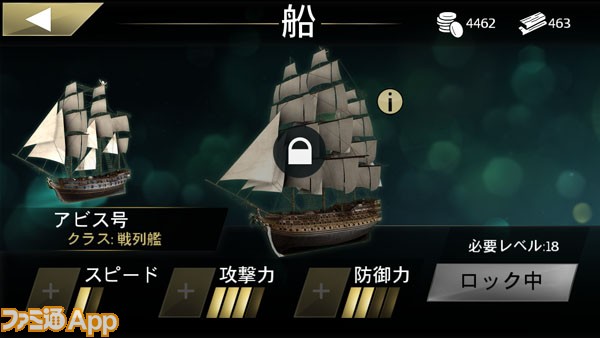 注目アプリレビュー 日本よ これが海賊だ と言わんばかりの超本格海賊ゲーム アサシン クリード パイレーツ が熱い ファミ通app