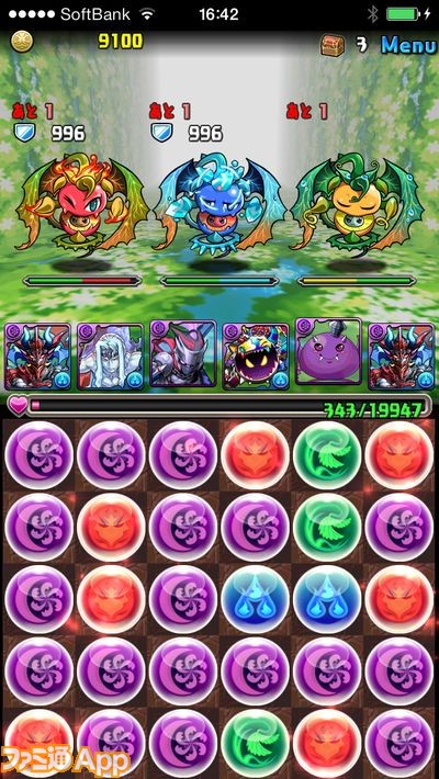 パズドラ攻略 トライフルーツ 降臨 ファミ通app