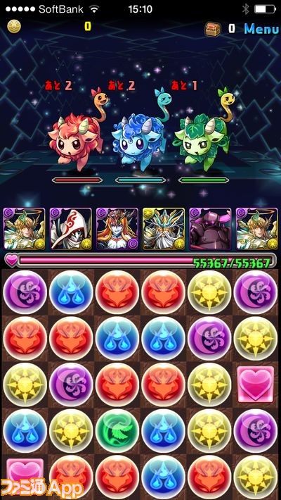 パズドラ攻略 ゼウス降臨 スマホゲーム情報ならファミ通app