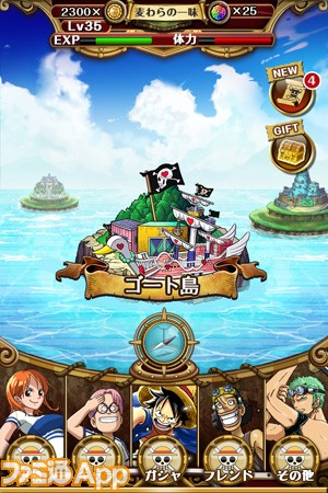 事前登録 新作rpg One Piece トレジャークルーズ が今春配信 特典はチョッパー ファミ通app